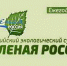 green - Администрация г. Богданович