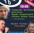 afisha LM mini - Администрация г. Богданович