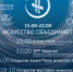 mini afisha2019 - Администрация г. Богданович
