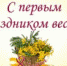 картинка - ЦБС ГО Богданович