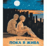 Обложка книги - ЦБС ГО Богданович