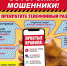 Не пора ли прекратить спонсировать мошенников или почему женщин обманывают чаще, чем мужчин? - Центр социальной помощи