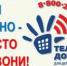 картинка - ЦБС ГО Богданович