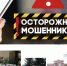 Фото - ЦБС ГО Богданович