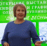 news 06 - Центр современной культурной среды