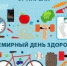 картинка - ЦБС ГО Богданович