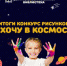 картинка - ЦБС ГО Богданович
