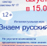 афиша - ЦБС ГО Богданович