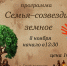 Афиша - ЦБС ГО Богданович