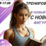 Афиша - ЦБС ГО Богданович