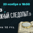 афиша - ЦБС ГО Богданович