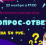 Афиша - ЦБС ГО Богданович