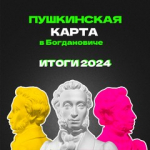 news 0901 5