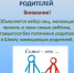 «Школа замещающих родителей» - Центр социальной помощи