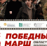 16052025 - Центр современной культурной среды
