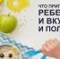 sait 2025 22 ZdorKorm A1 - Газета Народное слово