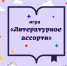 афиша - ЦБС ГО Богданович