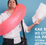 s 2025 069 prof 2 - Газета Народное слово