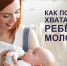 sait 2025 22 ZdorKoMAM 1 - Газета Народное слово