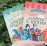 Книга - ЦБС ГО Богданович