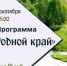 Афиша - ЦБС ГО Богданович