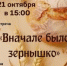 Афиша - ЦБС ГО Богданович