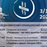НОЧЬ ИСКУССТВ 2025 - Краеведческий музей
