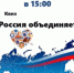 Афиша - ЦБС ГО Богданович