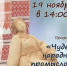 Афиша - ЦБС ГО Богданович