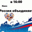 Фото - ЦБС ГО Богданович