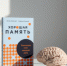 Книга - ЦБС ГО Богданович