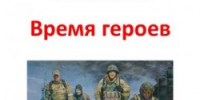 Афиша - ЦБС ГО Богданович
