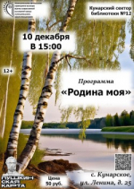 Афиша
