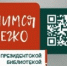 Афиша - ЦБС ГО Богданович