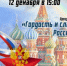 Афиша - ЦБС ГО Богданович