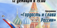 Афиша - ЦБС ГО Богданович