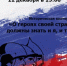 Афиша - ЦБС ГО Богданович