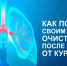 s 2025 132 urenie1 A1 - Газета Народное слово