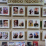 Фото - ЦБС ГО Богданович