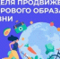Афиша - ЦБС ГО Богданович