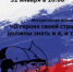 Афиша - ЦБС ГО Богданович