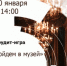 Афиша - ЦБС ГО Богданович