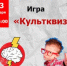 Афиша - ЦБС ГО Богданович