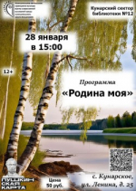 Афиша