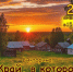 Афиша - ЦБС ГО Богданович