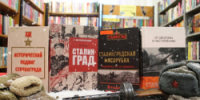 Фото - ЦБС ГО Богданович