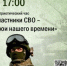 Афиша - ЦБС ГО Богданович
