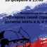 Афиша - ЦБС ГО Богданович
