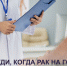s 2026 009 disp A1 - Газета Народное слово