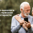 sait 2026 01 1Zdor Uro A1 - Газета Народное слово